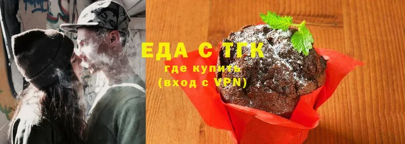 Canna-Cookies конопля  Курильск 